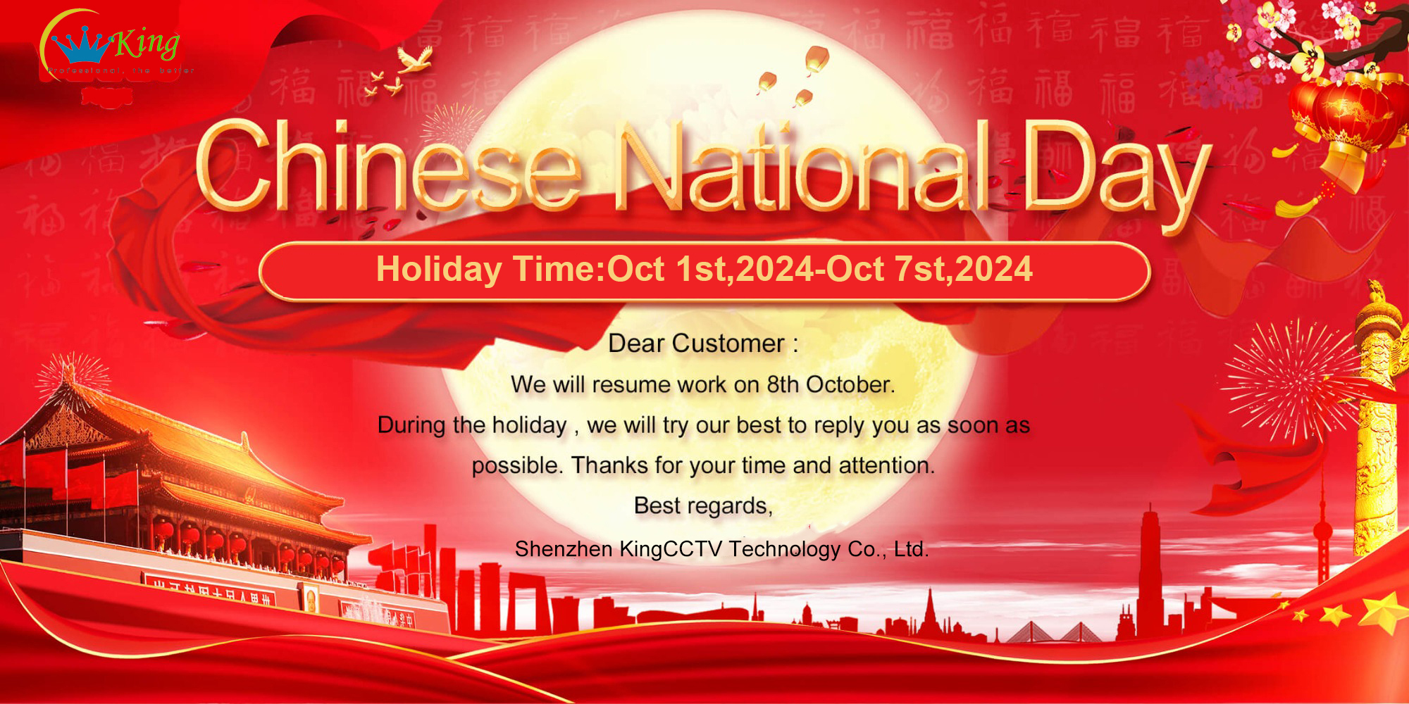 2024 KingCCTV National Day holiday notice